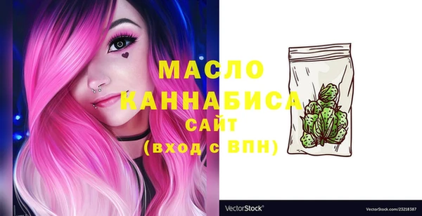 мескалин Вяземский